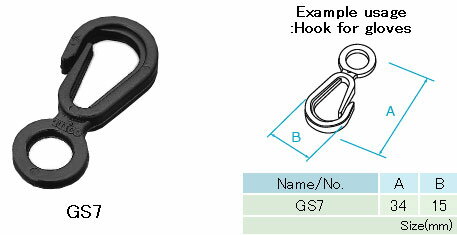 NIFCO ニフコ GS7 プラスチック フック グローブフックに