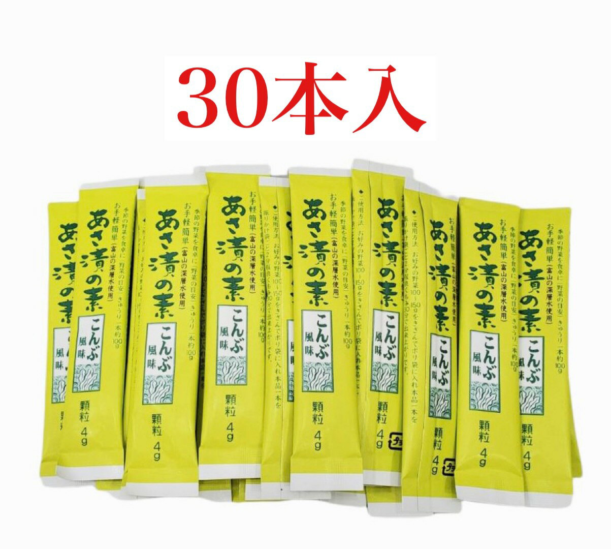 岡本商店 製造直販 野沢菜漬お徳用 【バラ詰め】 3kg 野沢菜 浅漬け 信州 長野県 北信州 木島平 特産品 業務用 お中元 お歳暮 贈答品 国産