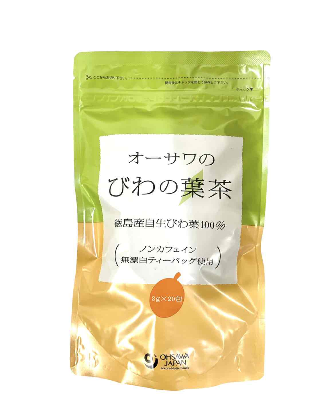 オーサワ　オーサワのびわの葉茶　ノンカフェイン