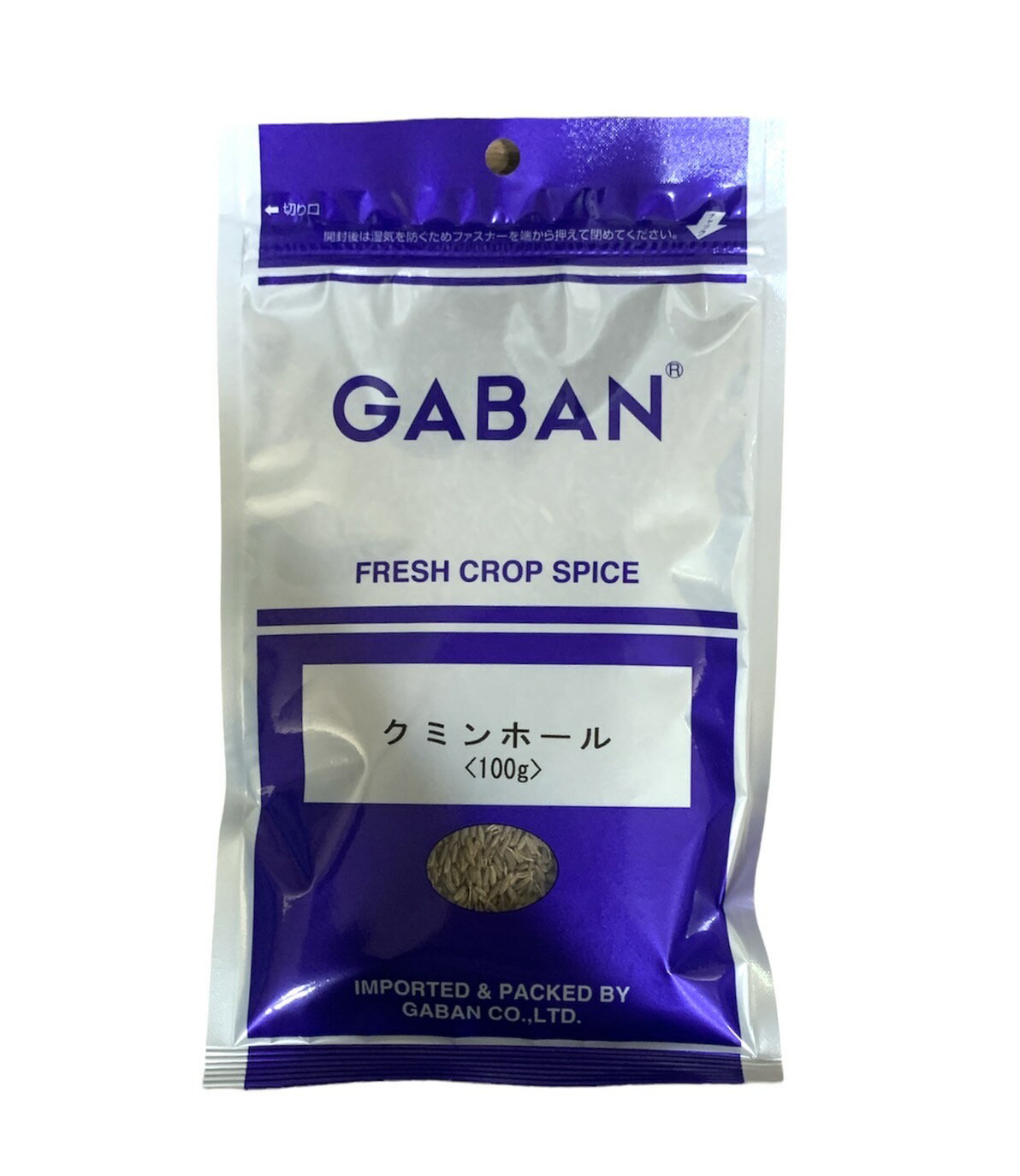 ギャバン　クミンホール　GABAN　100g袋