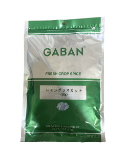 ギャバン　レモングラスカット　GABAN　50g袋