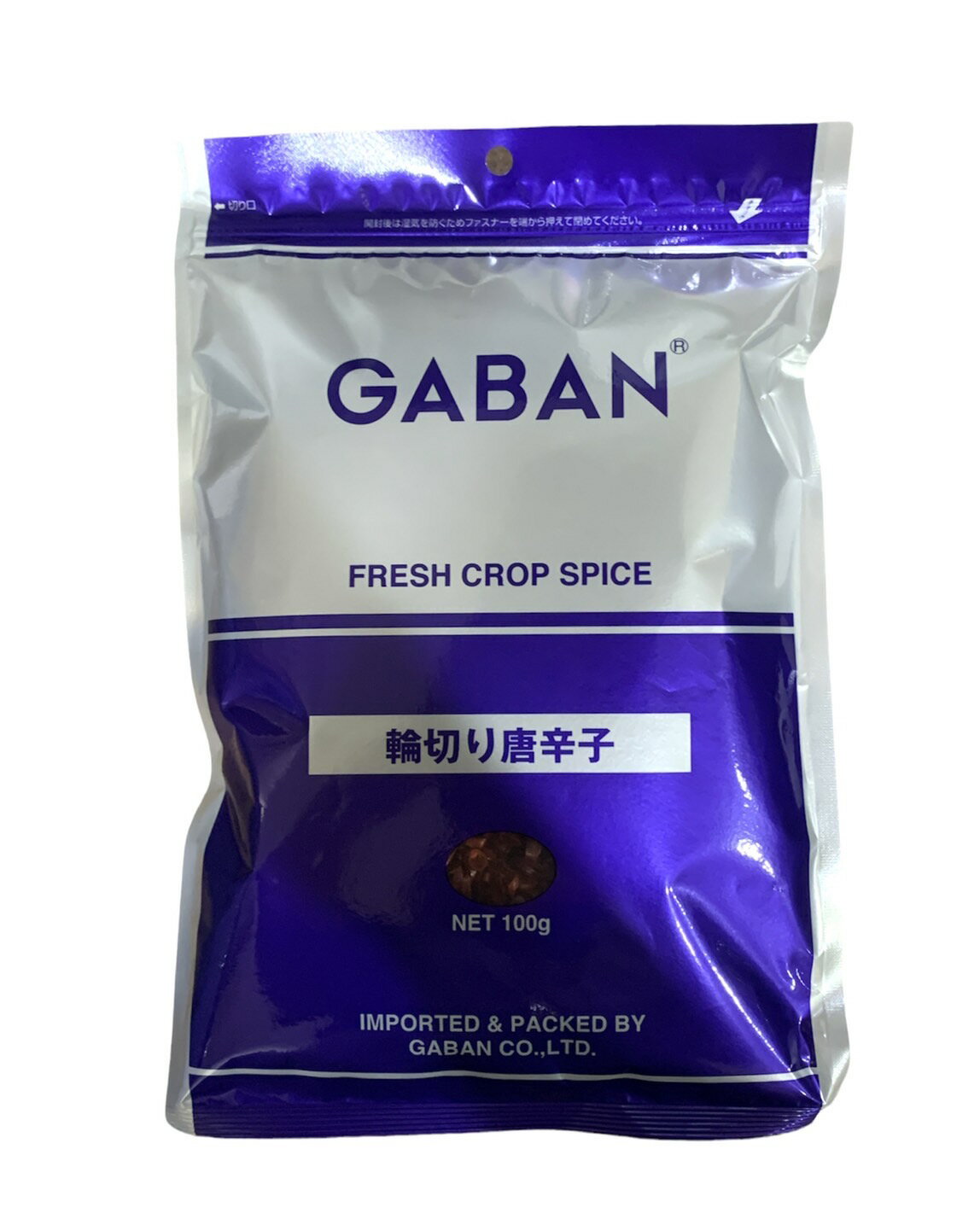 ギャバン　輪切り唐辛子　GABAN　100g袋 1