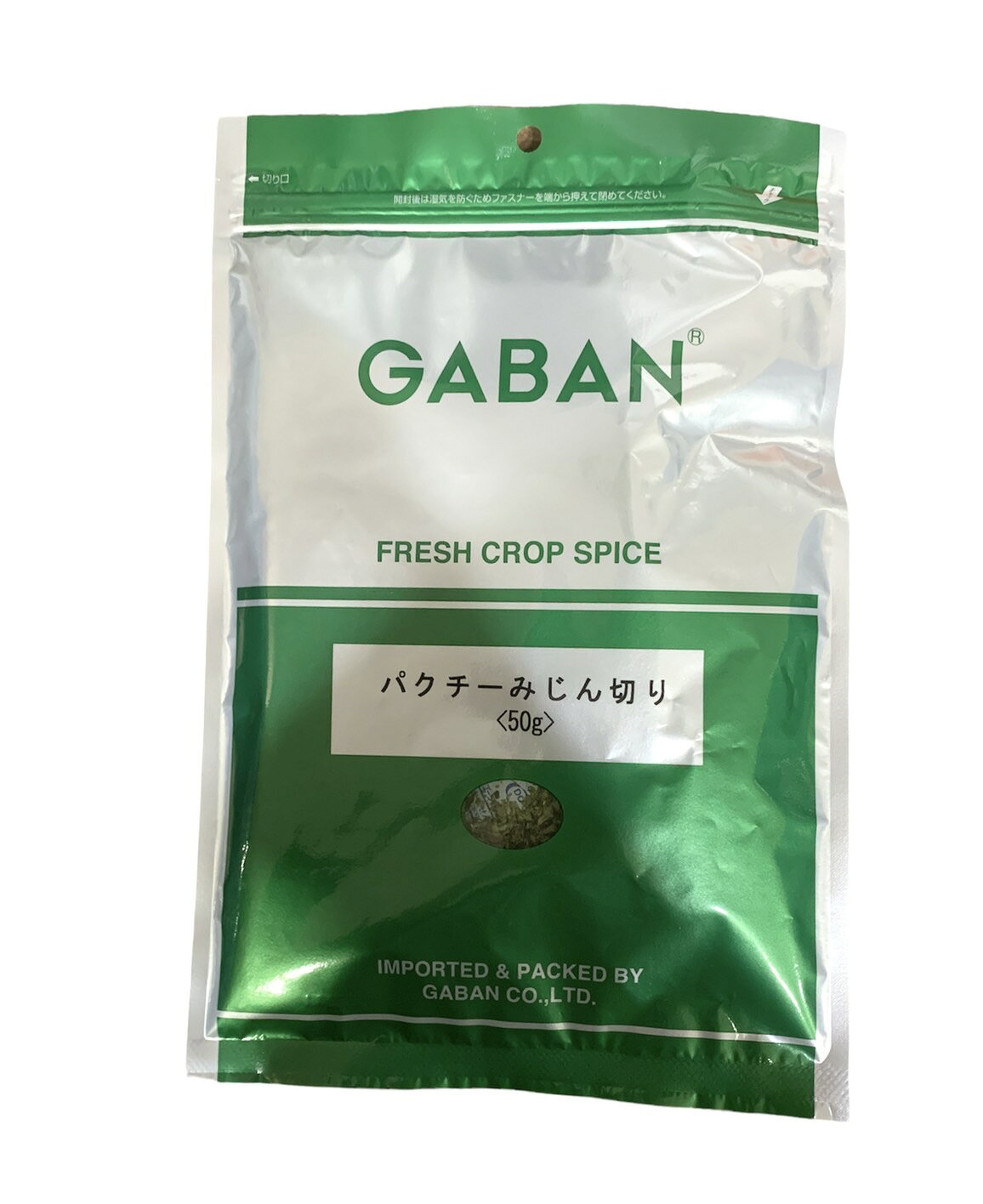ギャバン　パクチーみじん切り　GABAN　50g袋　ハーブ スパイス