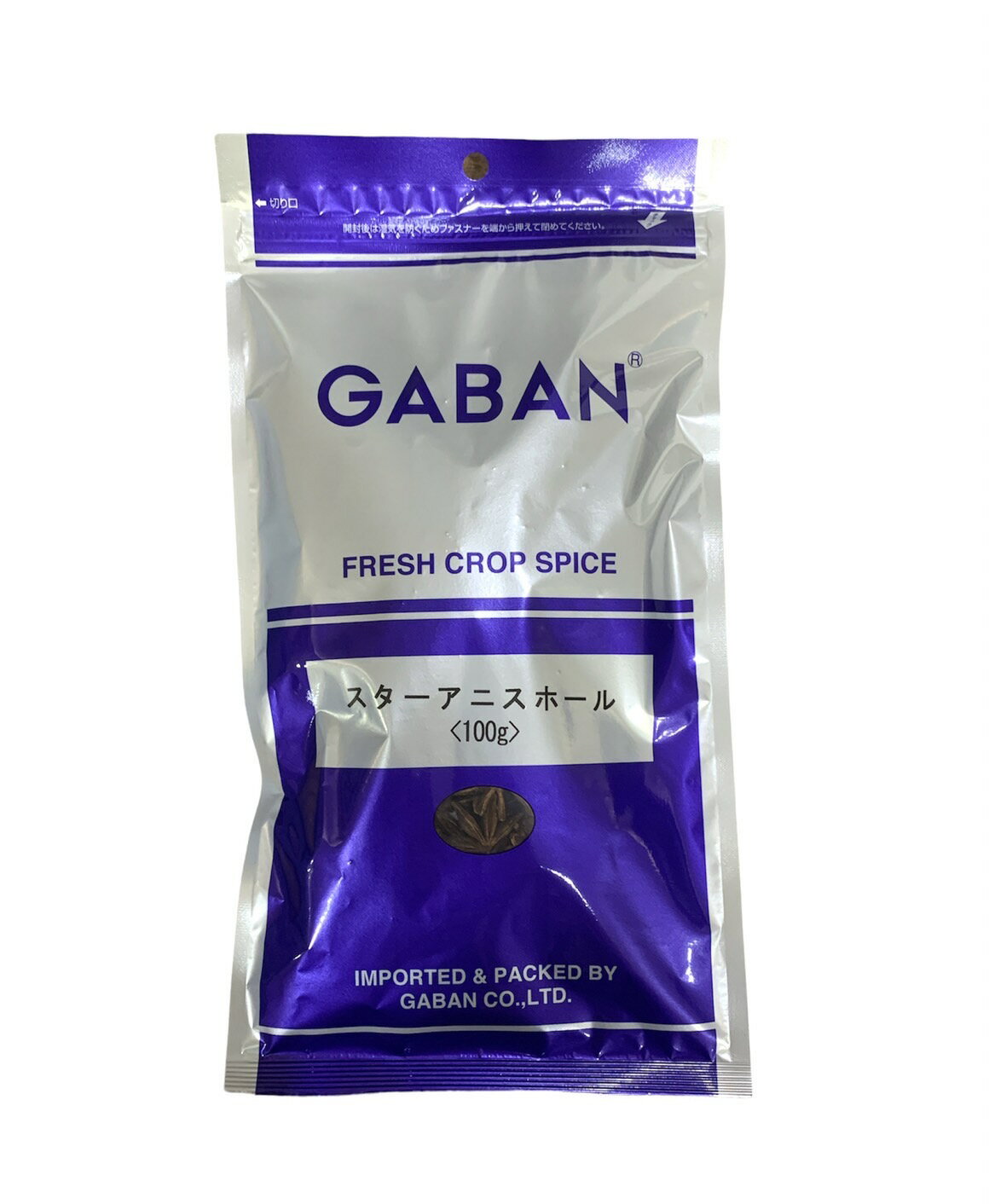 ギャバン　スターアニスホール　GABAN　100g袋