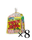 駄菓子　小袋詰め合わせA　まとめ買い8個セット　 お出かけ プレゼント ギフト 子ども会 イベント 駄菓子 おやつ スナック菓子 まとめ買い 遠足 お祭り　卒業　入学　お花見