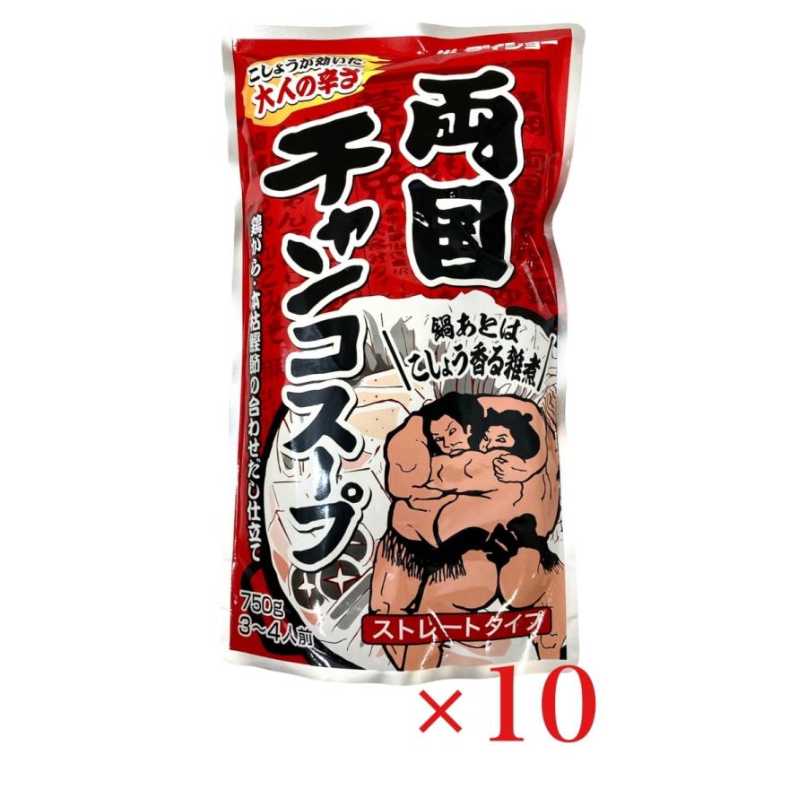 ダイショー　両国チャンコスープ　750g×10袋