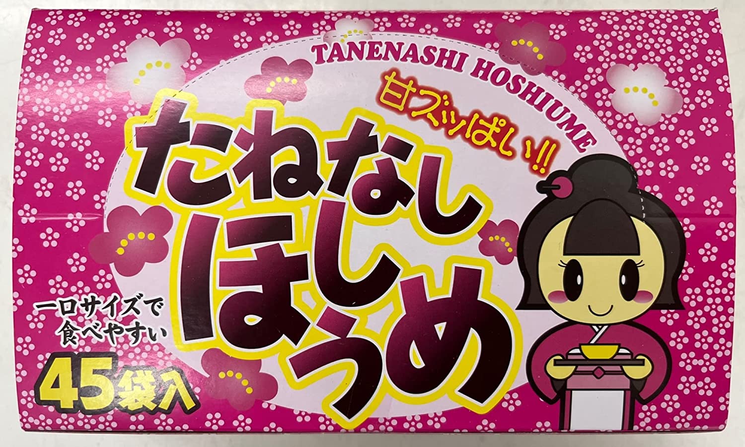 タクマ食品　たねなしほしうめ　45袋入　駄菓子　お買得　個包装　携帯用　ギフト　プレセント