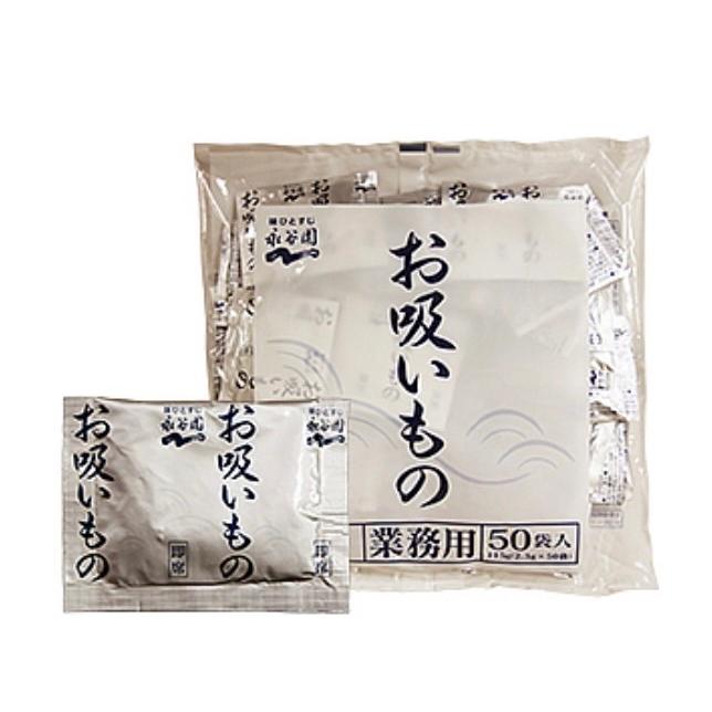 永谷園　即席お吸いもの　50袋入　業務用　大容量　飲食店　お弁当　お吸い物　インスタント食品　大容量 保存食　みそ汁 　簡単（白） 2
