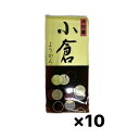 井村屋 ミニ ようかん 小倉 58g 10個 お茶請け 食べきりサイズ 個包装