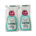 ウタマロ リキッド 詰替 350ml 2個セット
