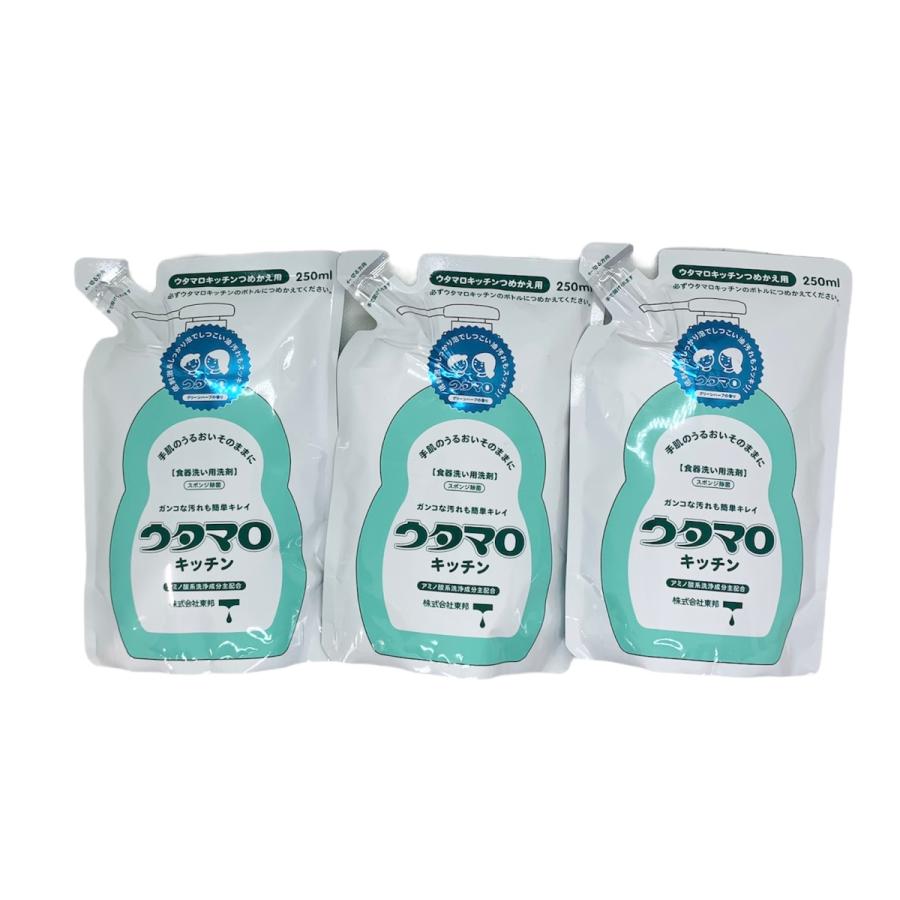 3個セット ウタマロキッチン つめかえ 250ml