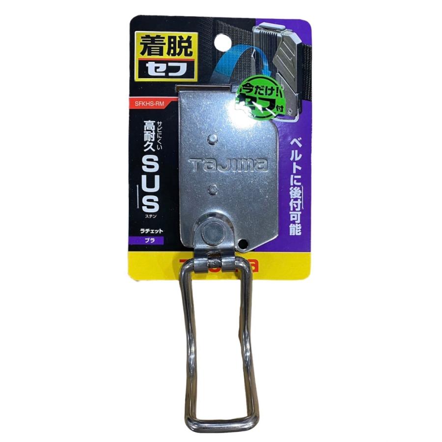乐天商城 - タジマ　着脱式工具ホルダーステン ラチェットブラ SFKHS-RM