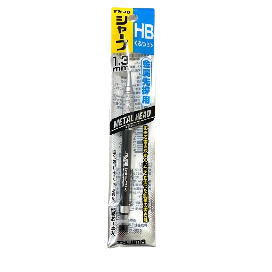 乐天商城 - タジマ すみつけ　シャープ(1.3mm) メタルヘッド SS13MH-HB 墨出し けがき 建築 リフォーム