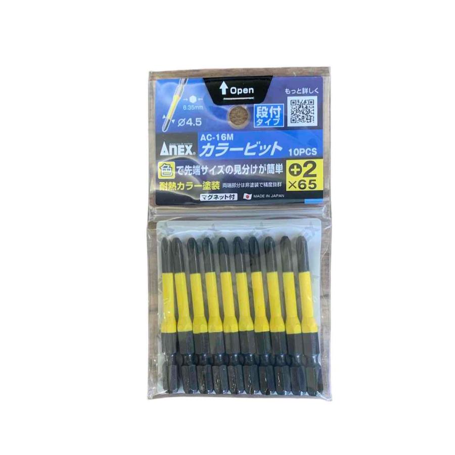 アネックス ANEX カラー i インパクト ビット 10本袋 AC-16M　DIY 建築