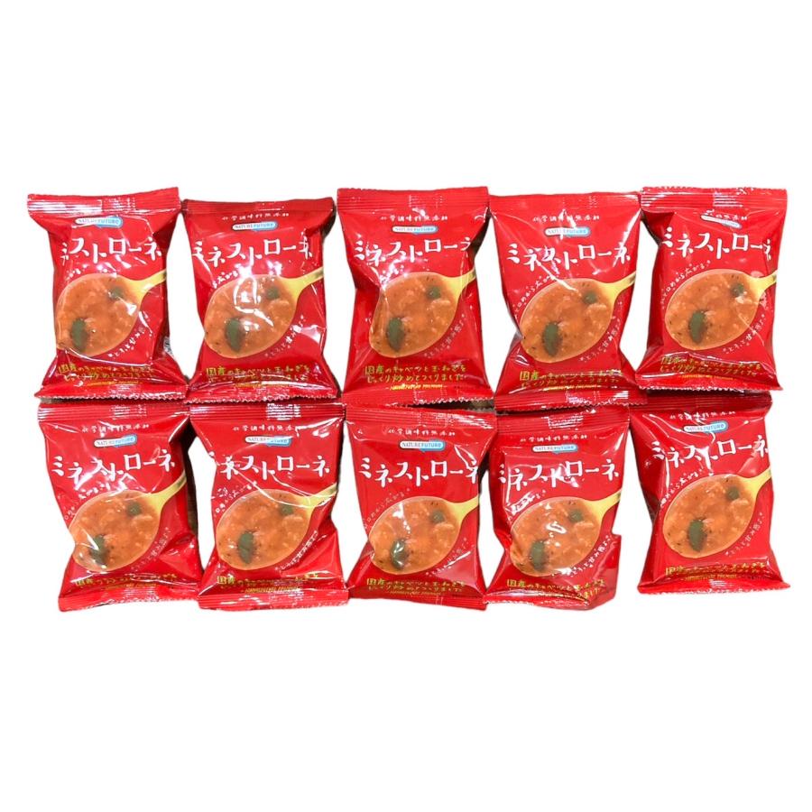 訳あり品 最終特価 賞味期限間近 コスモス食品 ミネストローネ 10袋 フリーズドライのサムネイル