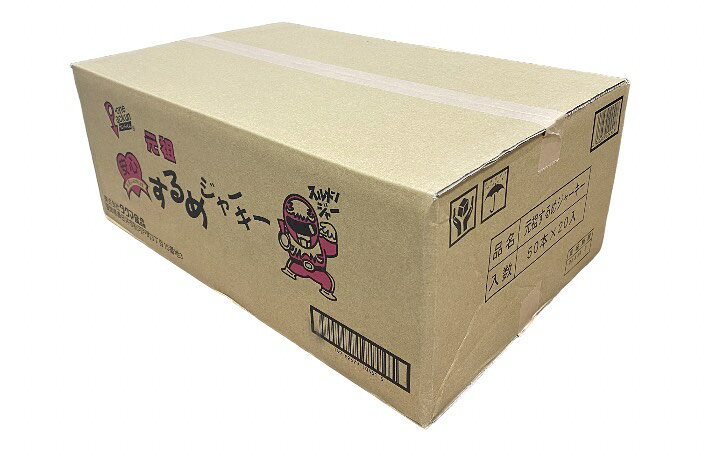 タクマ食品なつかしいお菓子　元祖するめジャーキー　【50本×20箱】 駄菓子 ギフト 食品 お買い得 当店人気 イベント プレゼント 誕生日 福袋　大人買い　大量　卸価格　おつまみ　ハロウィン　クリスマス　パーティー tokusuru-88-10000624 とくする兵衛 サンプル画像2