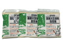 信濃雪 国産 長野県に伝わる粉豆腐 雪豆腐 高野豆腐 粉末 100g ×3袋　(緑パッケージ)