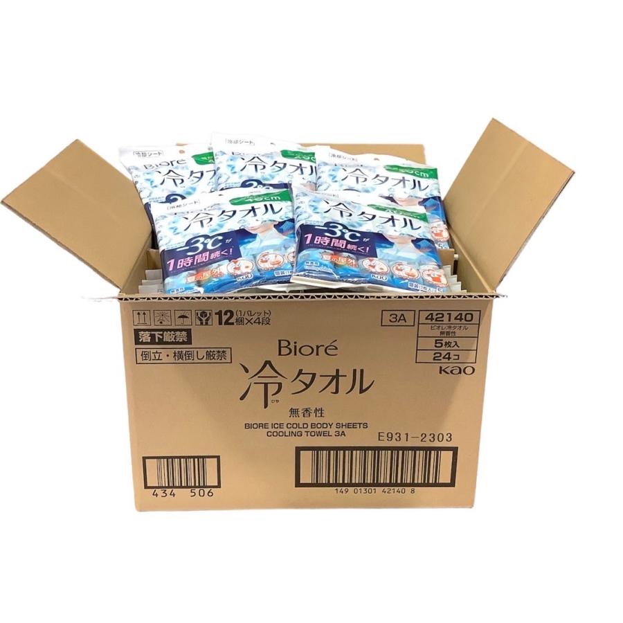 楽天市場】花王 ビオレ 冷タオル 無香性 5の通販 楽天市場】花王 ビオレ 冷タオル 無香性 5の通販