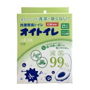 抗菌簡易トイレ オイトイレ 10回セット 非常時 断水 災害トイレセット 携帯トイレ 日本製 和弘プラスチック工業