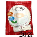 ブルックス かんたフェ 紅茶ラテ 16g×20袋 粉末飲料 個包装 簡単