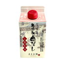 マエカワテイスト だし屋が造った 無添加 白だし しあわせ 300ml 食品添加物不使用 国産原料使用