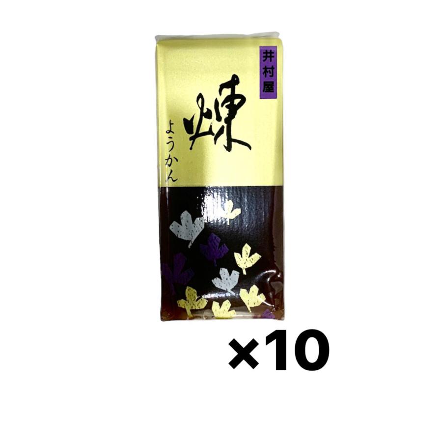 井村屋 ミニ ようかん 煉 58g ×10個　お茶請け　食べきりサイズ