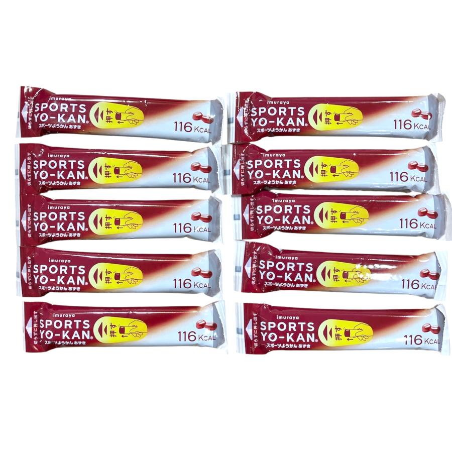 井村屋 スポーツようかん あずき 40g×10本 運動 エネルギー補給 スポーツ アウトドア