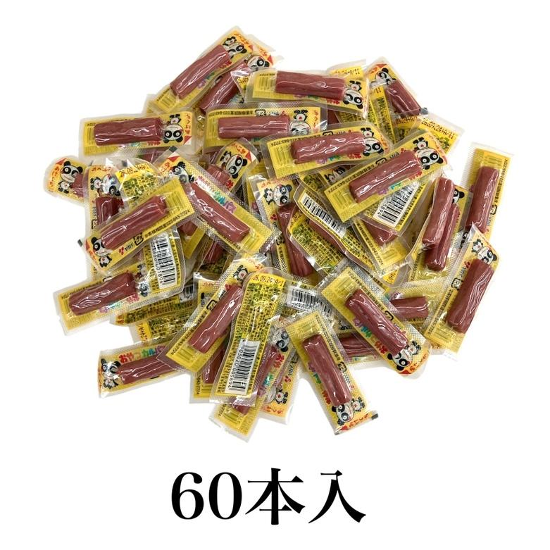 ヤガイ おやつカルパス 3.4g×60本入 箱なし おやつ おつまみ 個包装