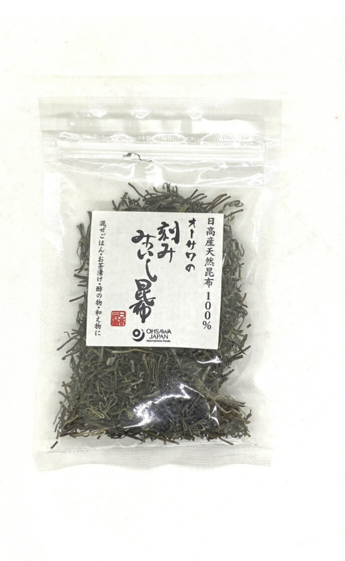 原材料名 昆布（北海道日高産） 天日乾燥の北海道日高産天然昆布100％使用。 そのままでも食べられる極細切り。食塩不使用ですが、自然な塩味があります。 野菜に混ぜて浅漬けや、混ぜご飯、お茶漬け、酢の物、和え物などにご利用下さい。