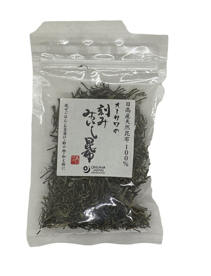 オーサワの刻み みついし 昆布 塩 昆布