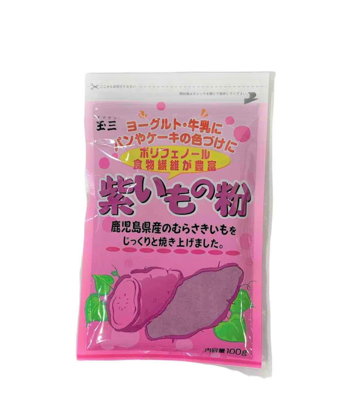 こなやの底力 紫いもの粉 100g(種子島むらさき芋 粉末タイプ) 玉三