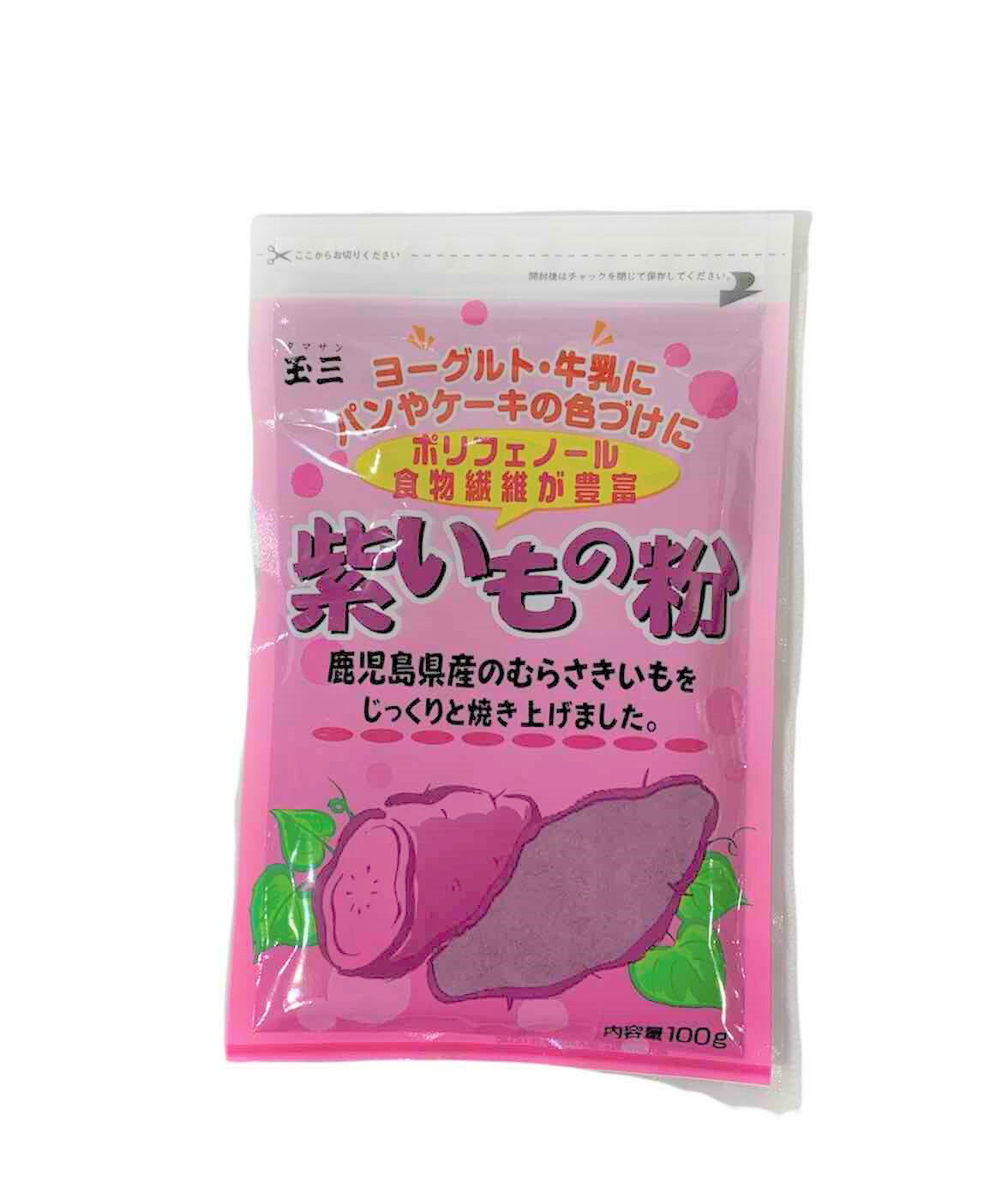 こなやの底力　紫いもの粉　100g(種子島むらさき芋　粉末タイプ)