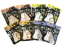 携帯 長期 保存 おにぎり 4種 2セット 防災 尾西 【わかめ 五目おこわ 昆布 鮭】