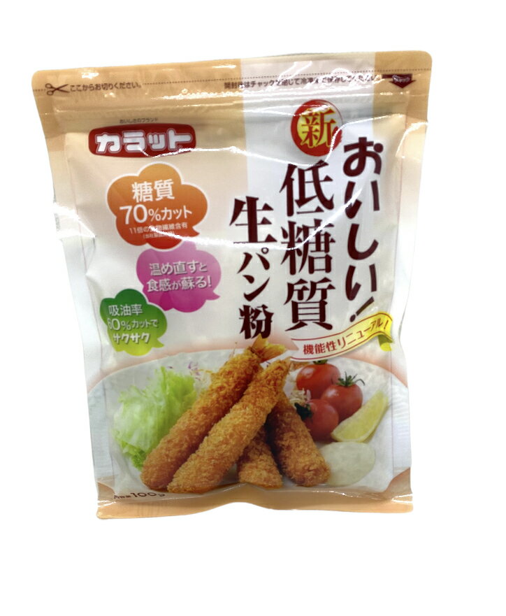 大川食品工業『おいしい低糖質生パン粉』