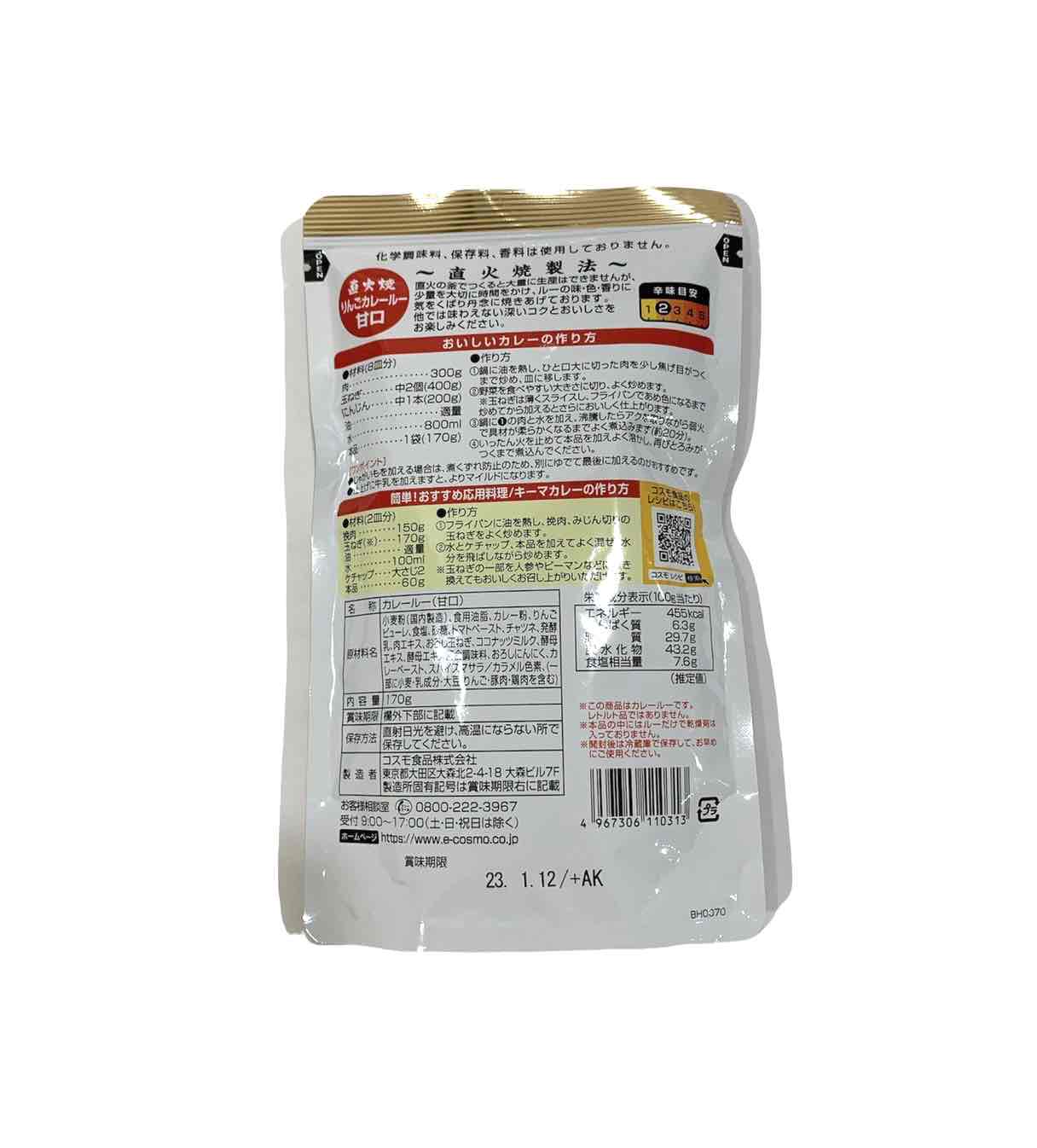 �����⿩�ʡ�ľ�оơ���󤴥��졼�롼���Ÿ���170g��3�ޡ��ե졼��������