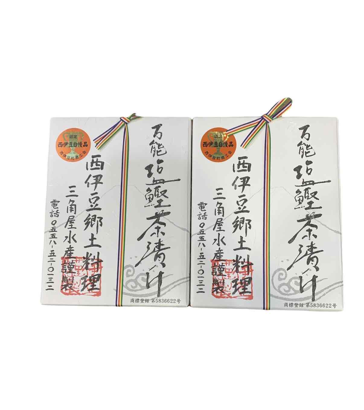 三角屋水産　万能塩鰹茶漬け80g　2