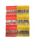 タクマ食品なつかしいお菓子 元祖 するめ ジャーキー 甘〜い するめジャーキー 【各25本お菓子詰め合わせ】 駄菓子 ギフト 食品 お買い得 当店人気 イベント...
