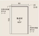 東洋テックス 3m上り框 ER4S対応 室内造作材 F320(4)