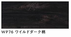 東洋テックス フロア材 ダイヤモンドフロアー WILD 光沢度10% 3.3m2 WP76 ワイルドダーク柄 6枚入