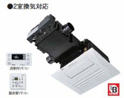 リンナイ 浴室暖房乾燥機 RBHMS-C415K2天井埋込型 マイクロスチームミスト付 2室換気対応 【代引不可】