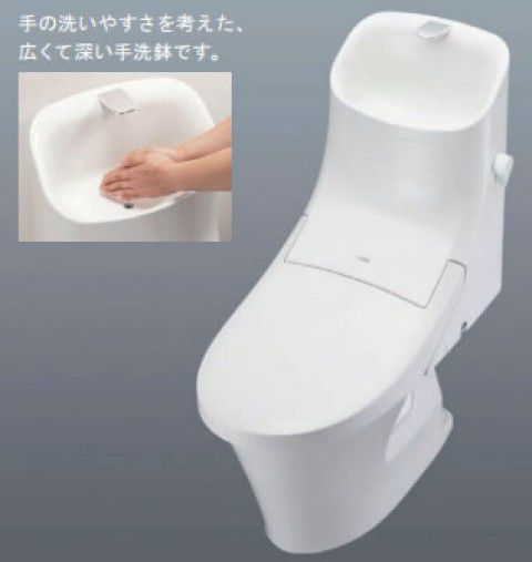 【送料無料】LIXIL/INAX ベーシア シャワートイレ フチレス[手洗有] アクアセラミック