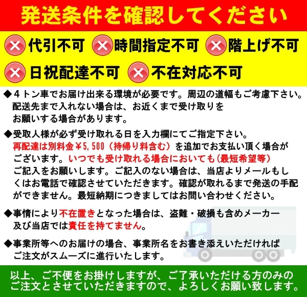 アイカ工業単色柄FKM6200ZMNセラール3times;8(3times;935times;2455mm)サイズ2枚入【代引不可】