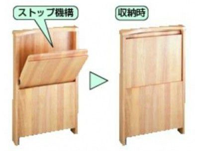 FR 壁付折りたたみ椅子