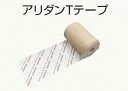 8巻入 ARTT80 防蟻・防湿テープ アリダンTテープ80 巾80mm×長25m×厚0.4mm フクビ化学工業 【代引不可】