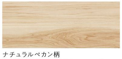 東洋テックス フロア材&nbsp; CanvaS 抗ウィルス・抗菌仕様 Wヒーリング塗装 光沢度10% CS2S ナチュラルペカン柄 6枚入&nbsp;