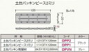 200 DPP2 ypbLs[X2~ ubN t2mm~37mm~120mm tNrwH ysz