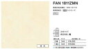 FANA1811ZMN アイカ キッチンパネル セラール 鏡面 3×8サイズ 935×2455×3mm 【代引不可】