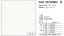 FANA1873ZMN アイカ キッチンパネル セラール 鏡面 3×8サイズ 935×2455×3mm 【代引不可】