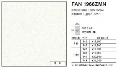 楽天市場】fan1966zmnの通販 楽天市場】fan1966zmnの通販