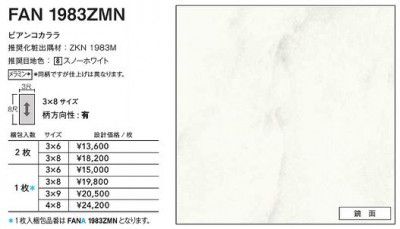 楽天市場】アイカ セラール fan1983zmnの通販 楽天市場】アイカ セラール fan1983zmnの通販